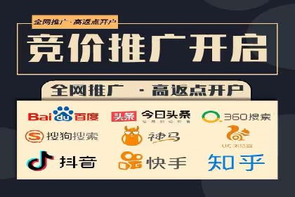 百度竞价包年推广案例：从零到一的突破